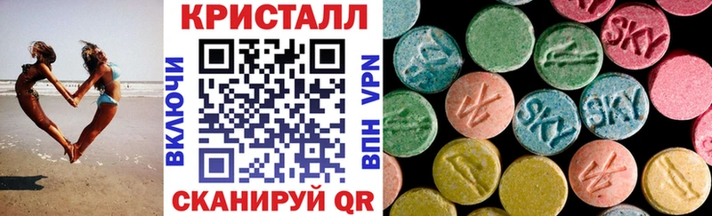 АМФ VHQ  МЕГА tor  Новоаннинский  купить  