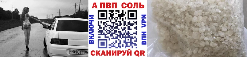 Alpha-PVP СК  Новоаннинский 
