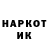 Кетамин VHQ Erkin Sotvoldiyev