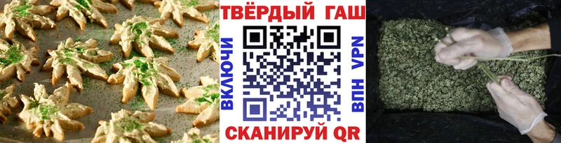 Печенье с ТГК конопля  Новоаннинский 