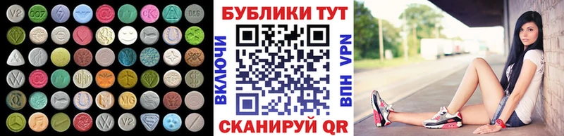 omg ТОР  Новоаннинский  Экстази TESLA 