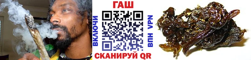 закладки  Новоаннинский  ГАШИШ Premium 