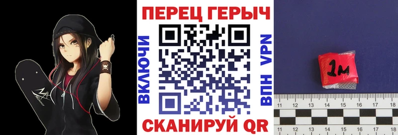 Героин хмурый Новоаннинский