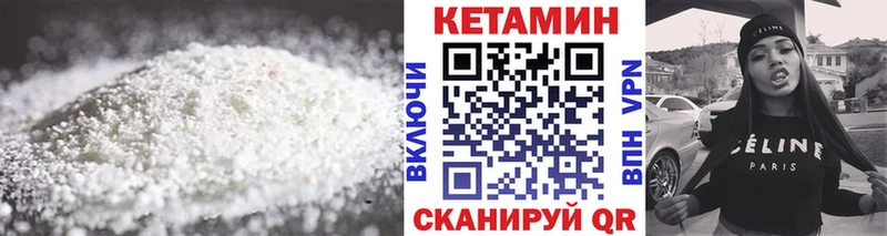 Кетамин ketamine  как найти наркотики  Новоаннинский 