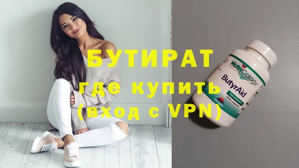 скорость Белокуриха