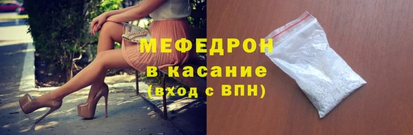меф Балабаново