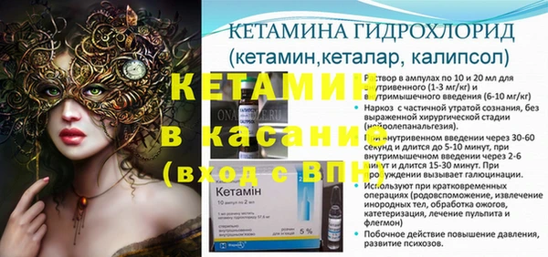 метамфетамин Белоозёрский