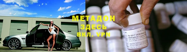 каннабис Балахна