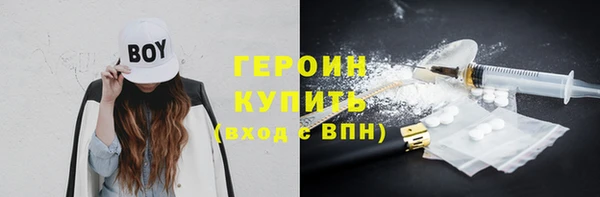каннабис Балахна