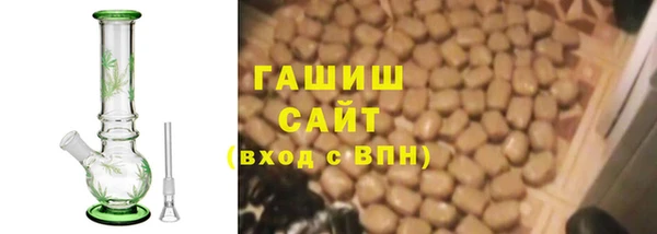 каннабис Балахна