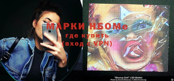 jwh Беломорск