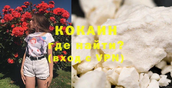 скорость Белокуриха
