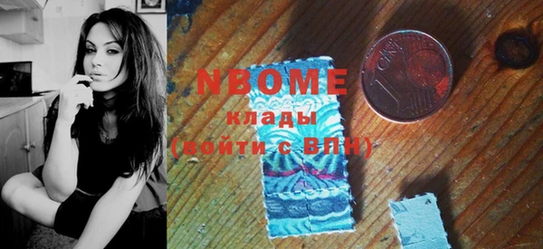 метамфетамин Белоозёрский