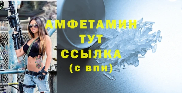 меф Балабаново