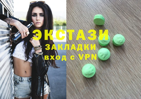 меф Балабаново