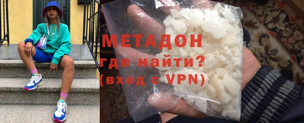 скорость Белокуриха