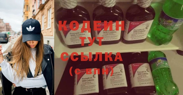 метамфетамин Белоозёрский