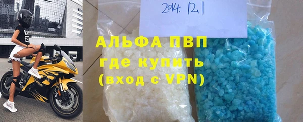 скорость Белокуриха