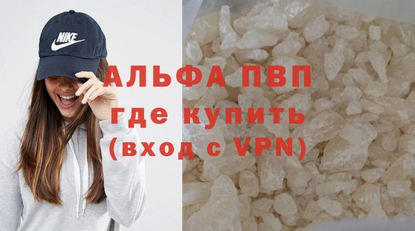 метамфетамин Белоозёрский