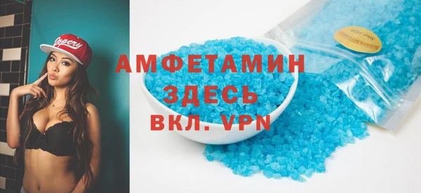 меф VHQ Баксан