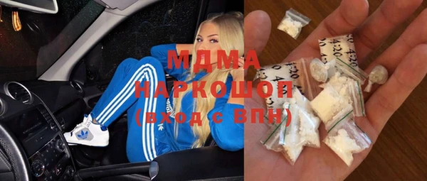 метамфетамин Белоозёрский