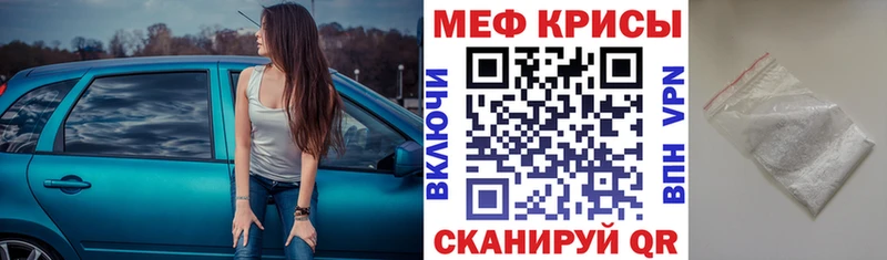 Мефедрон mephedrone  Новоаннинский 