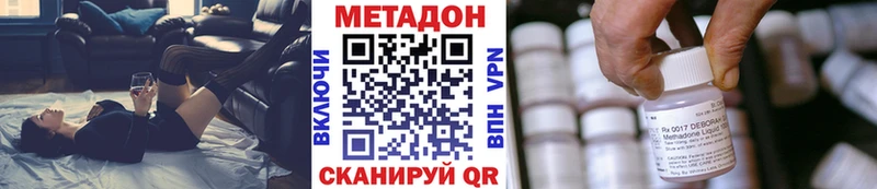 гидра зеркало  Новоаннинский  Метадон VHQ 