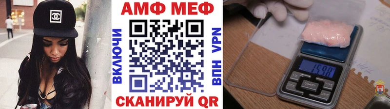 Первитин винт  Новоаннинский 
