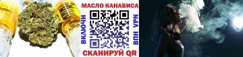 ТГК вейп Новоаннинский