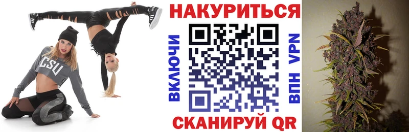 МАРИХУАНА тримм  Новоаннинский 